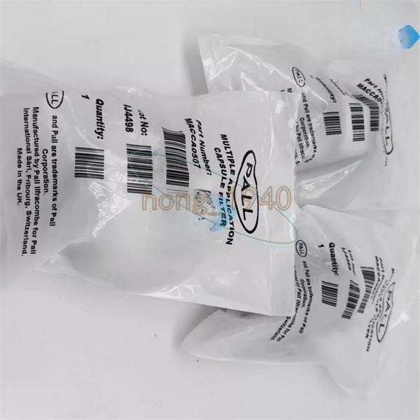 ONE PALL MACCA0507 Multiple Application Capsule UV Filter NEW