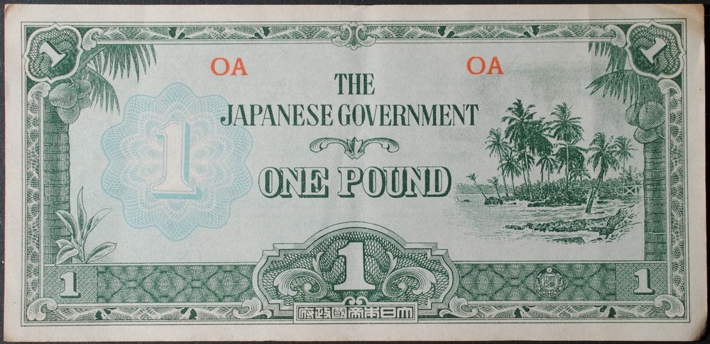 Oceania P4a Pound XF