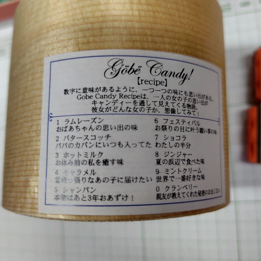 Gobby stamps #dd5b00