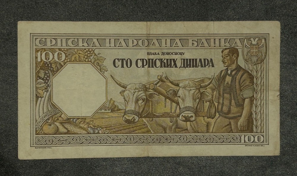 100 Dinara 1943 Serbia