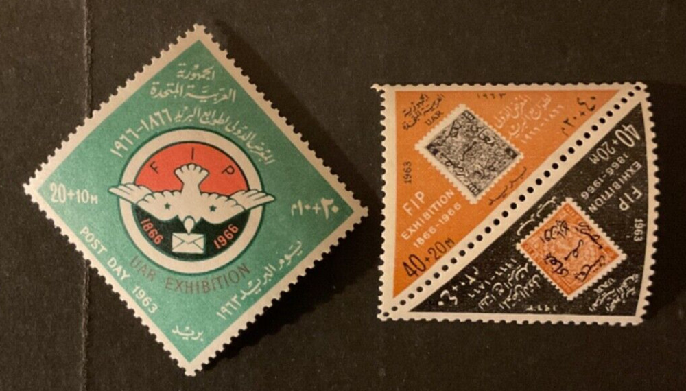 Stamps Egypt Scott #B23 &B25a never hinged