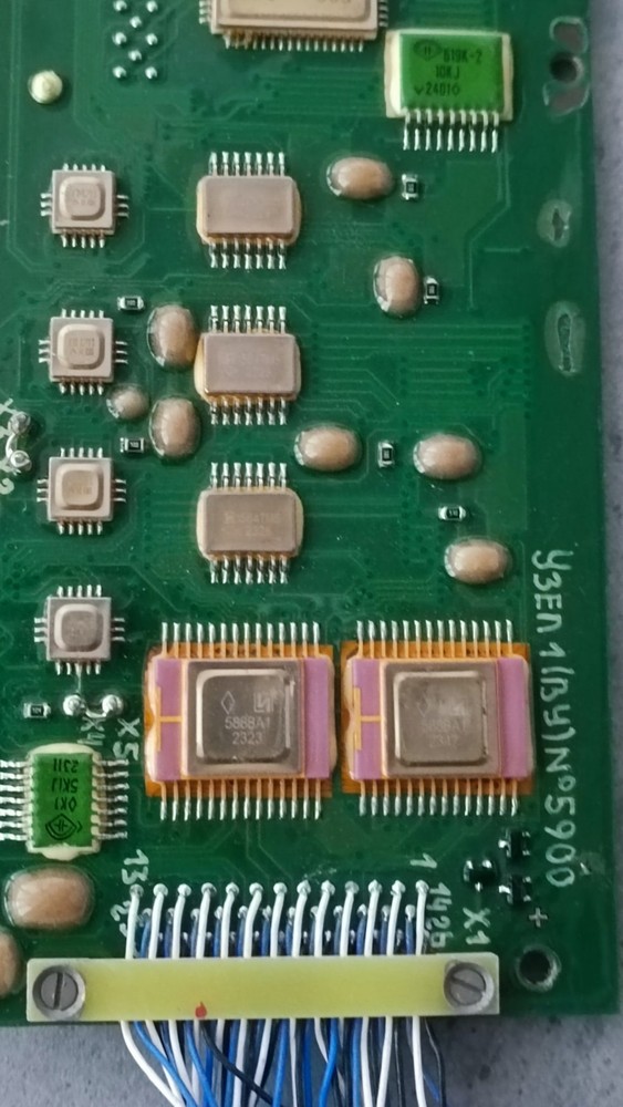 Highly reliable navigation computing module of the computer.
