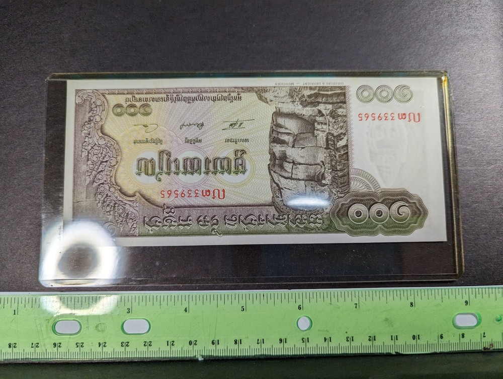 CAMBODIA CAMBODGE 100 CENT RIELS year unknown UNC