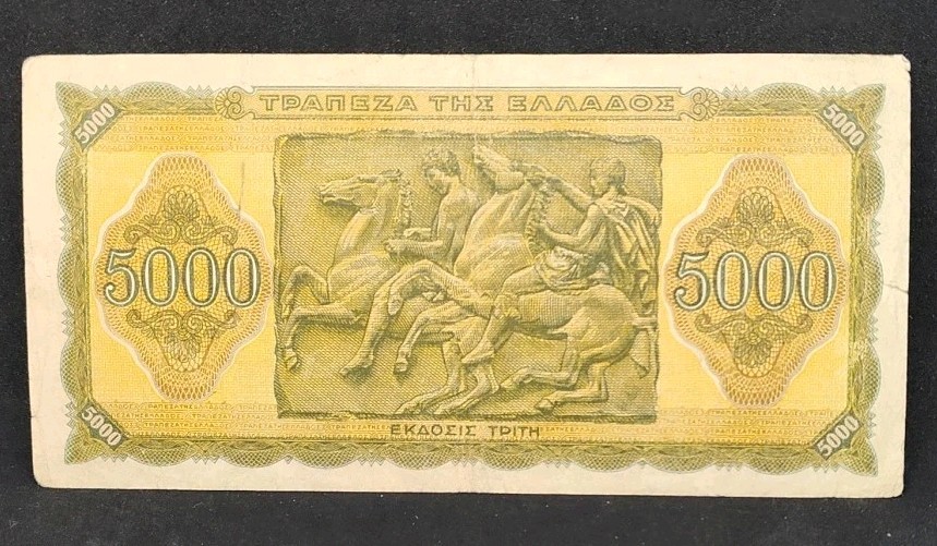 1942 Greece 5000 Drachmas 261264