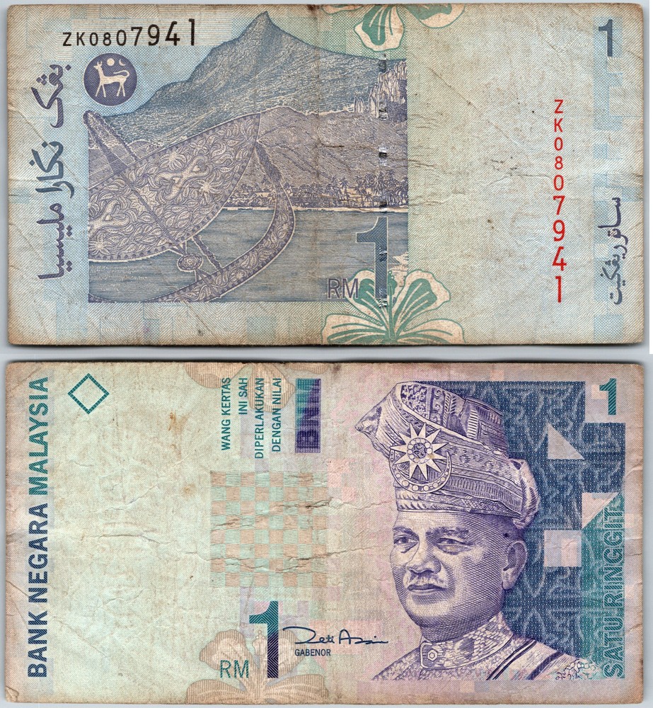 1998 Malaysia 1 One Ringgit Zeti Aziz REPLACEMENT NOTE ZK