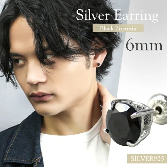 Classic 6mm Black Zirconia Single Stud Earring (1 pc, single ear) 925 Silver
