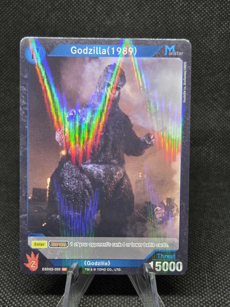 Godzilla (1989) (ESD02-002)