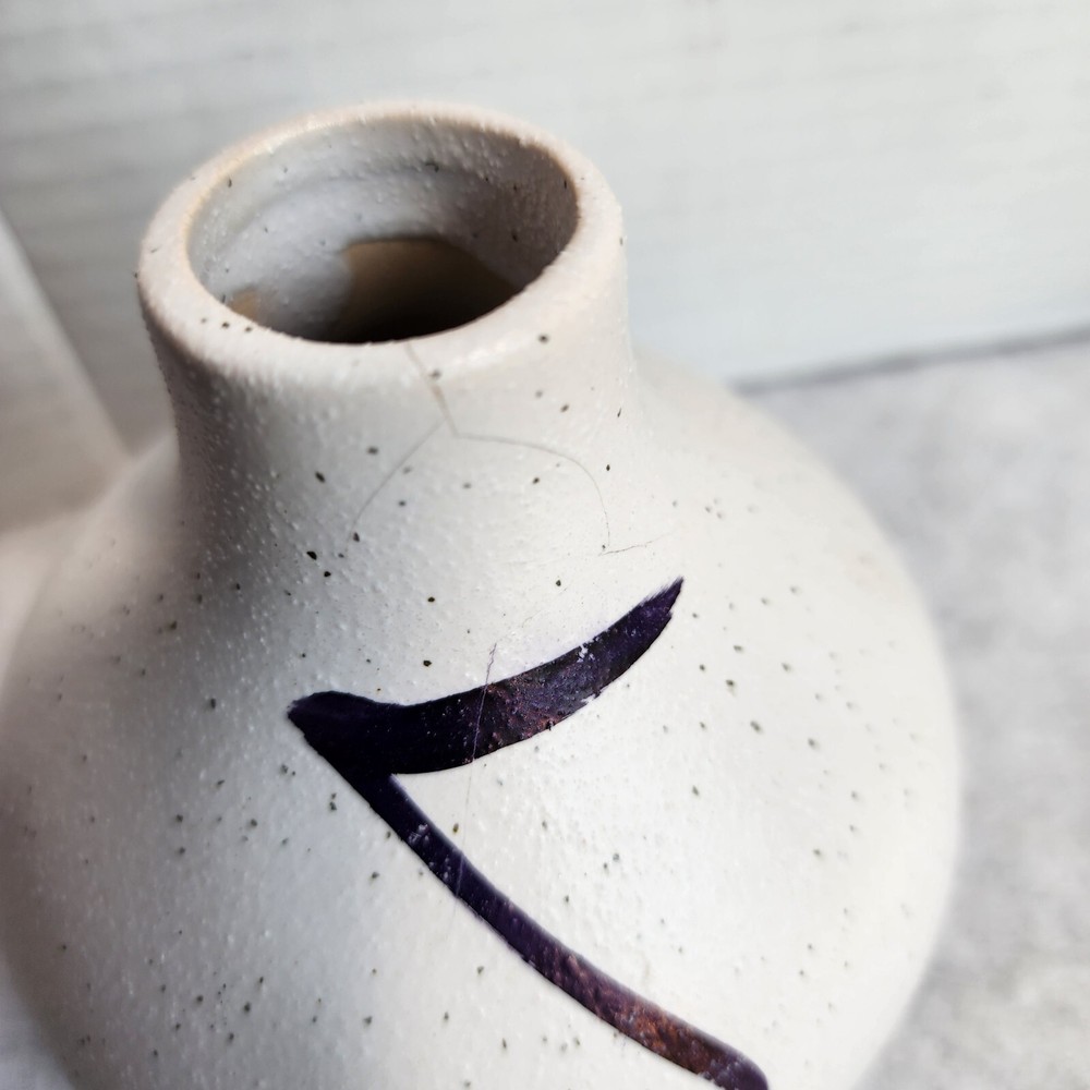 Small Vase Pottery Ceramic Bulb Mid Century Modern Japanese Speckled Eggshell