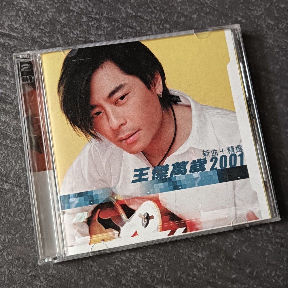 B- Dave Wang 王杰 =万岁2001 新曲+精选= 马来西亚版 CD + VCD Malaysia