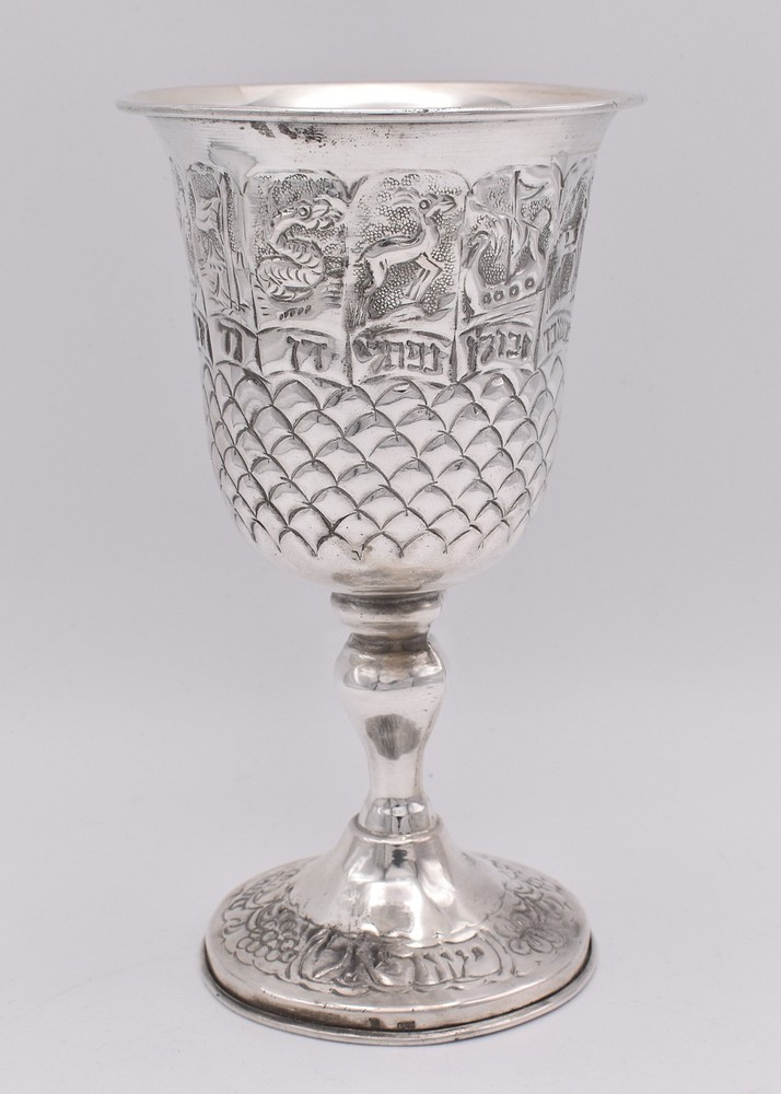 Antique German 800 Solid Silver Kiddush Cup, Post-1888 Moon and Crown Hallmarks