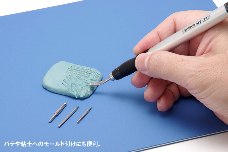 Wave HG Multi-Knife Holder (with 6pcs spatula bit) HT-217