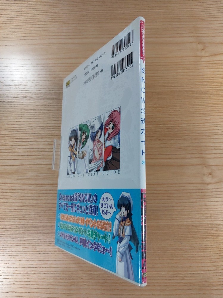 D3180 S Strategy Suzu M5