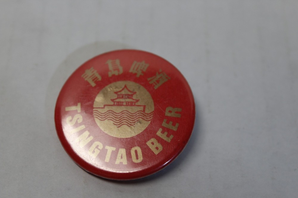 Vintage Tsingtao Beer Pinback Button