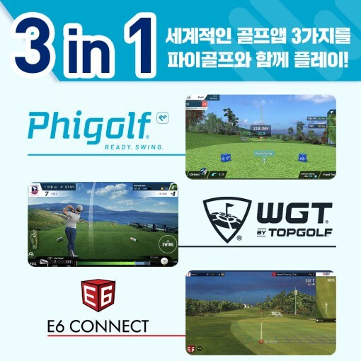Phigolf 2 Home Smart Screen Golf Simulator Swing Trainer WGT E6 PHG-200