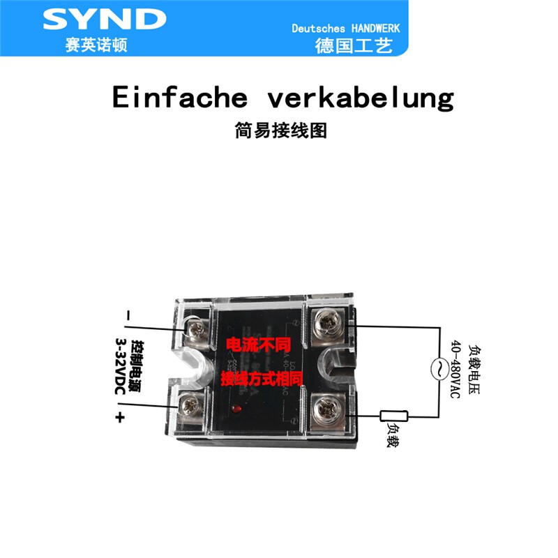 DC Control AC Single-Phase Solid State Relay SSR-10DA 10A