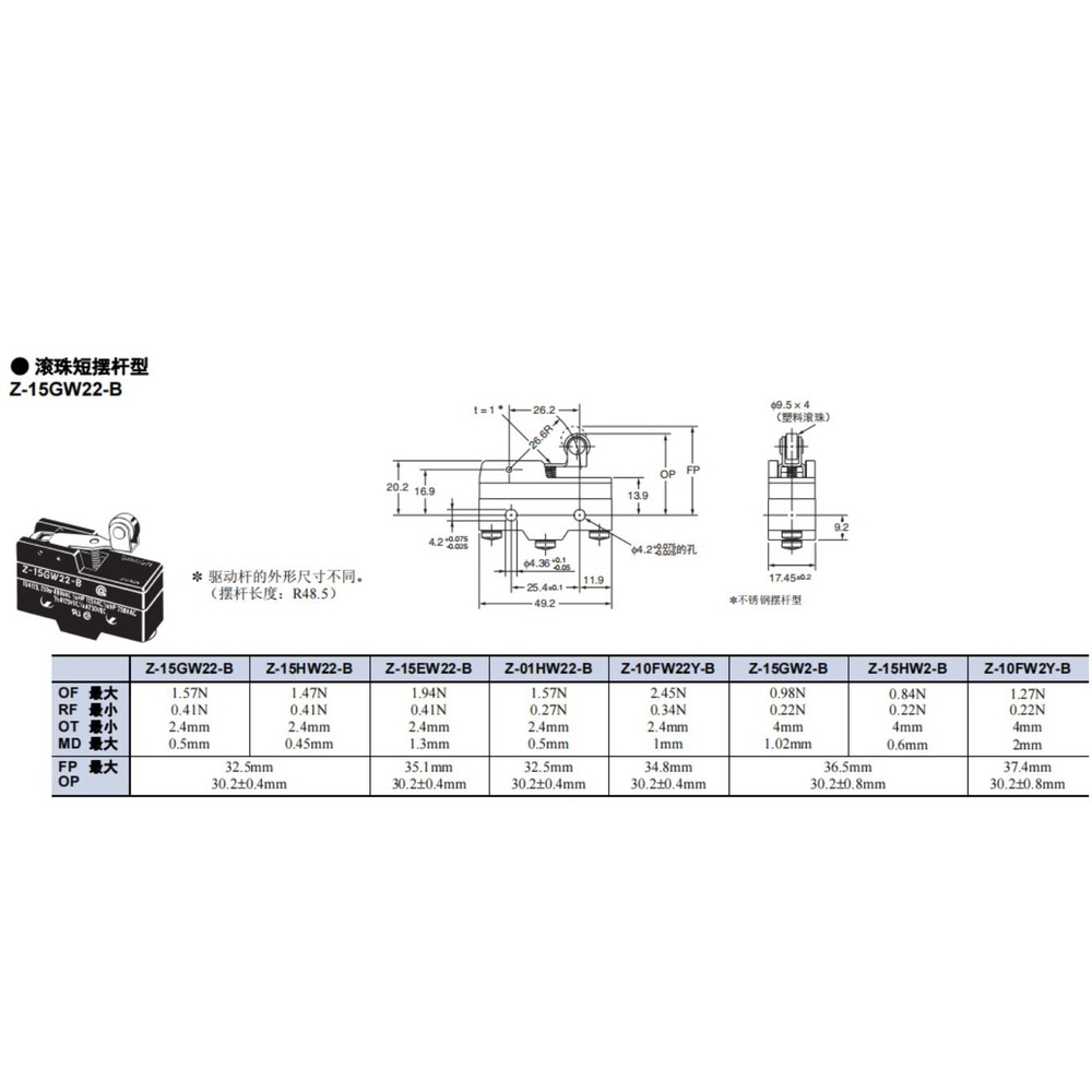 1PCS OMRON Microswitch Z-15GW22-B Switch Limiter