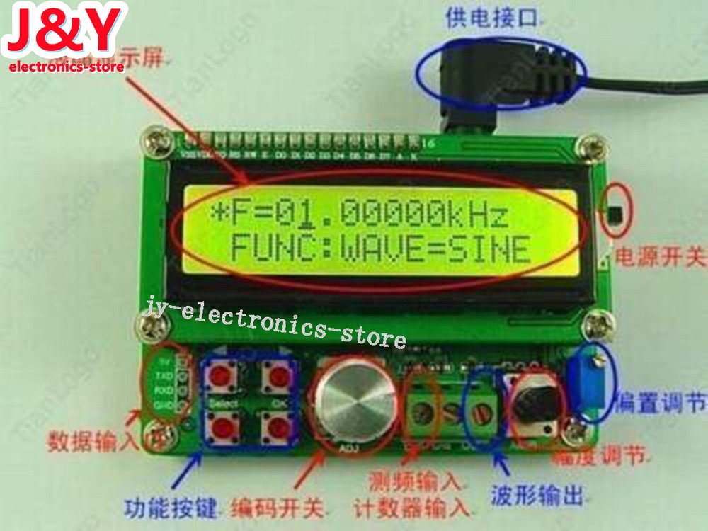 FYE050 DDS Function Signal Source Generator Module 3V Random Waveform 1W Output