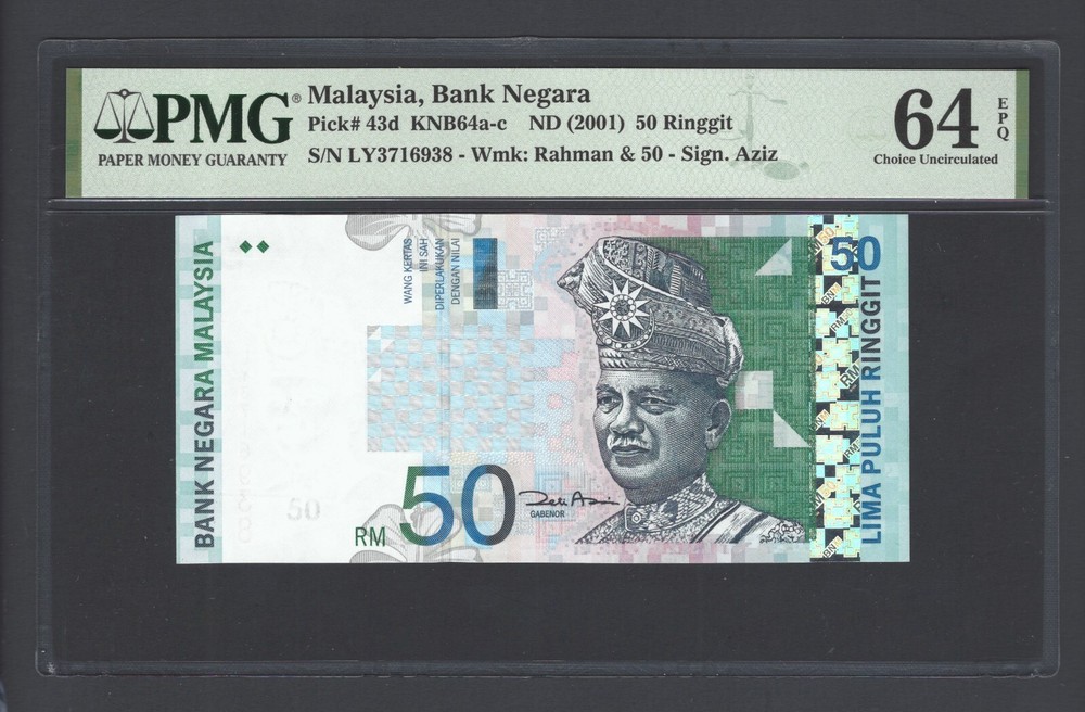 Malaysia 50 Ringgit ND(2001) P43d Uncirculated Grade 64