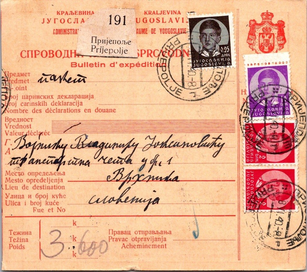 YUGOSLAVIA 1940 POSTAL PARCEL POST RECEIPT CARD MULT FRANKING ADDR & CANC
