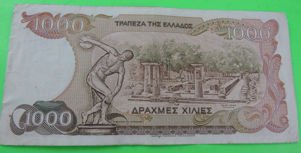 GREECE, 1000 DRACHMAI, P#202a, 1987