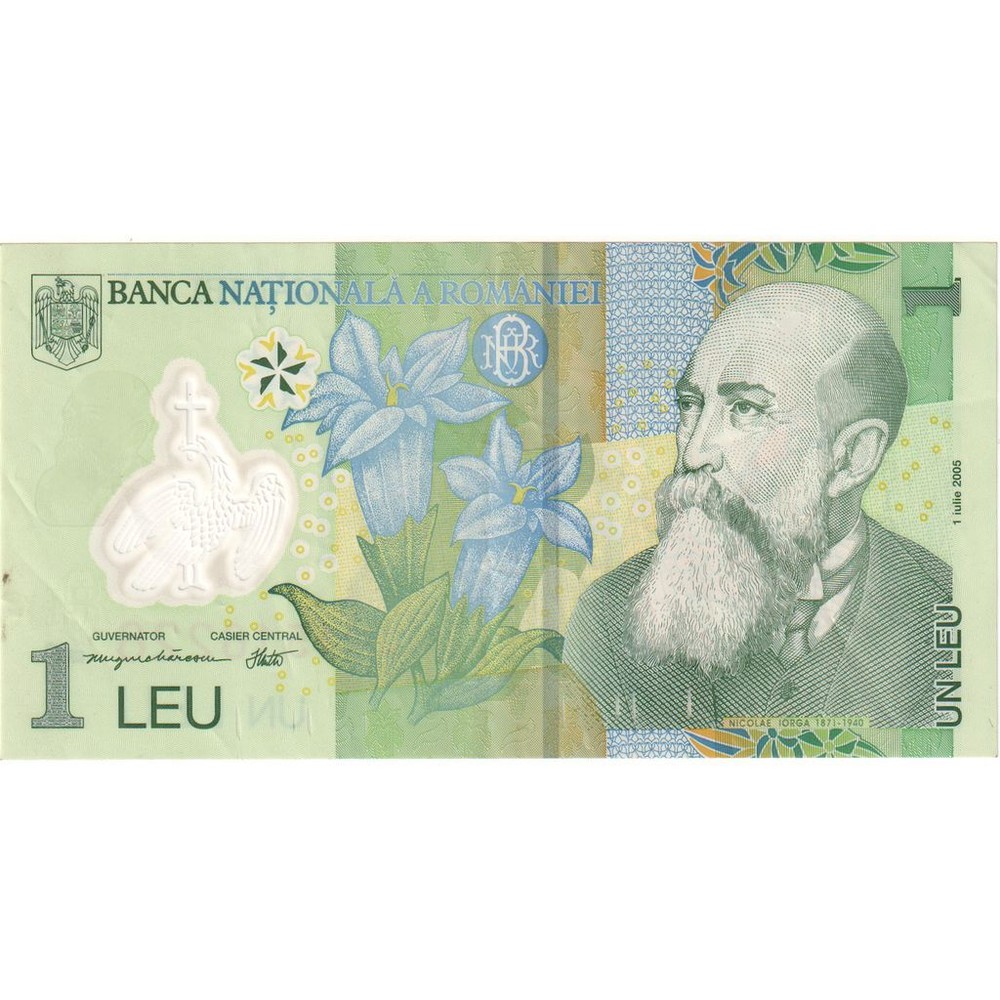 [#1290191] Romania, 1 Leu, 2005-07-01, UNC