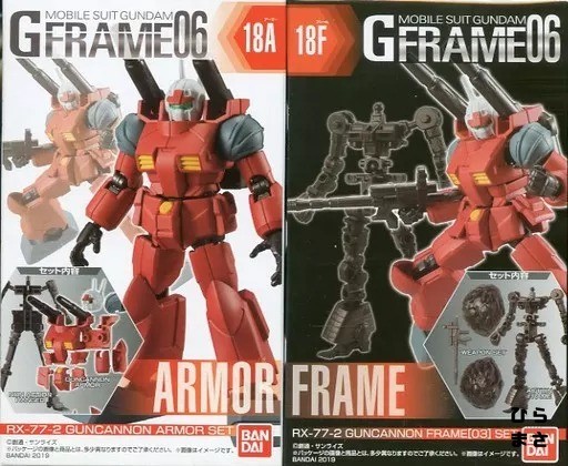 Gun Cannon Armor+Frame Set "Mobile Suit Gundam G Frame 06"