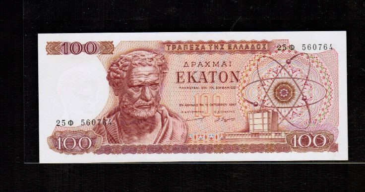 Greece 100 DRACHMAI 1967 Gem UNC