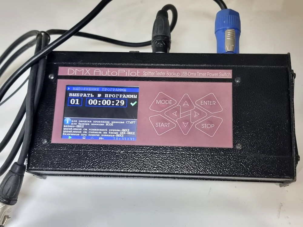 DMX Auto Pilot Tester And Controller USB-DMX