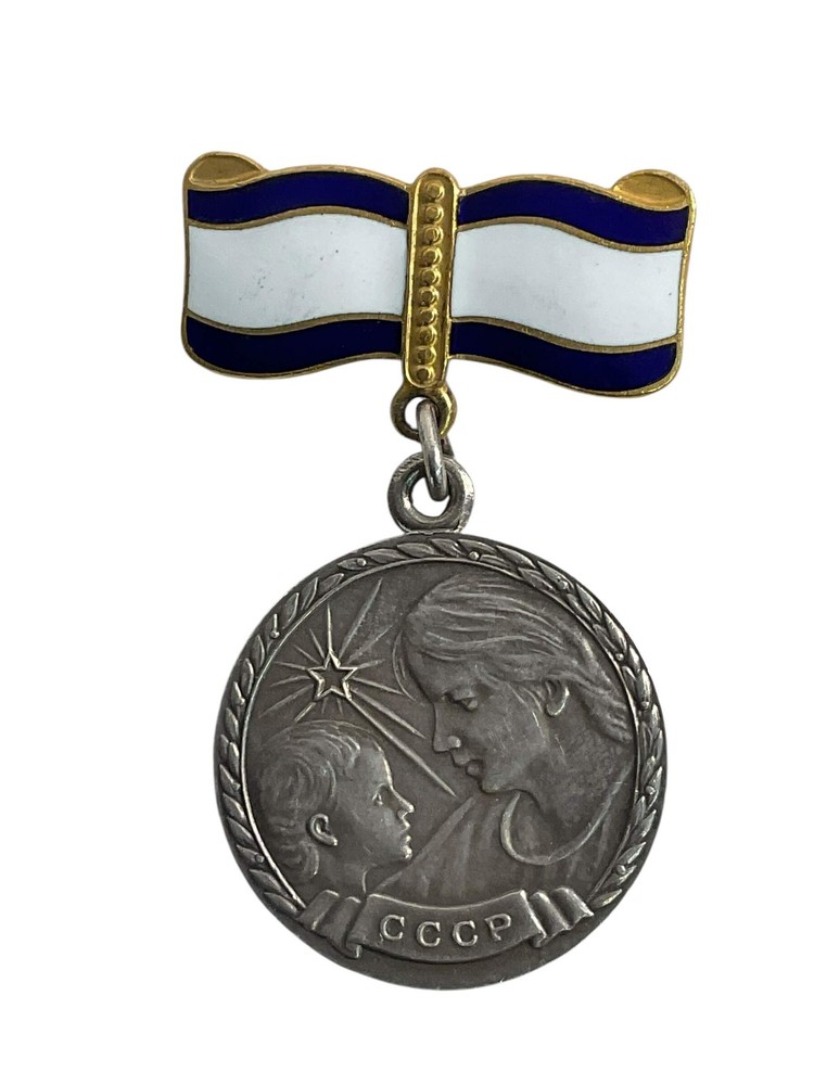 Russian Soviet Motherhood Medal First Class