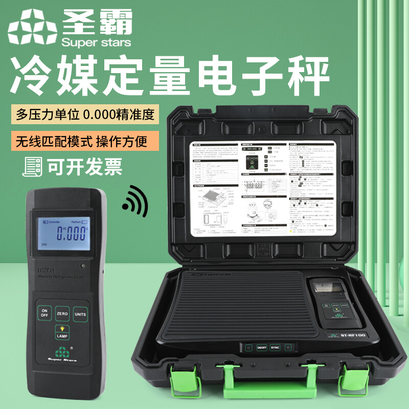 N9030 Large Flow Refrigerant Precision Electronic Digital Display Balance Scale