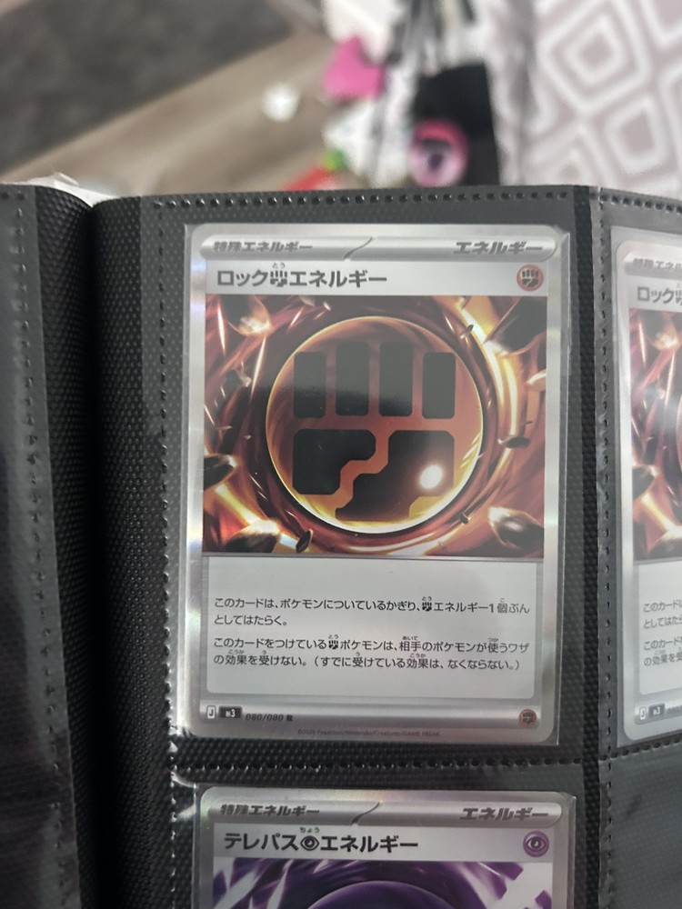 Pokemon Nihil Zero starter Base Set 1-80 (79 Cards) C/UC/R/EX missing #12