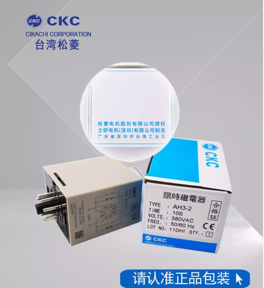 1PC New CKC timer AH3-2 AC380V 10S #LL