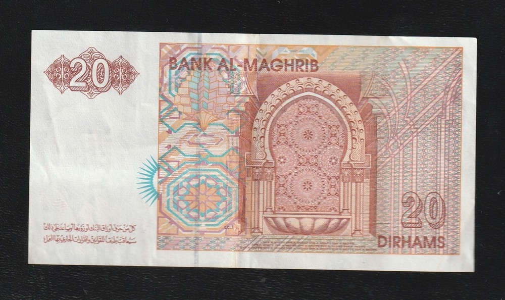 🇲🇦 MOROCCO 20 DIRHAMS 1996 P- 67b * KING HASSAN ***