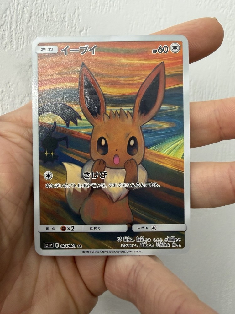 Eeveelution Scream/Munch Custom Card Bundle Pokemon TCG