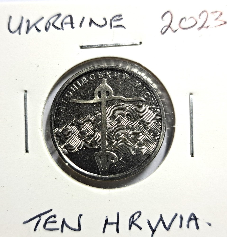 @@@ A SUPERB 2023 UKRAINE TEN HRYVIA @@@