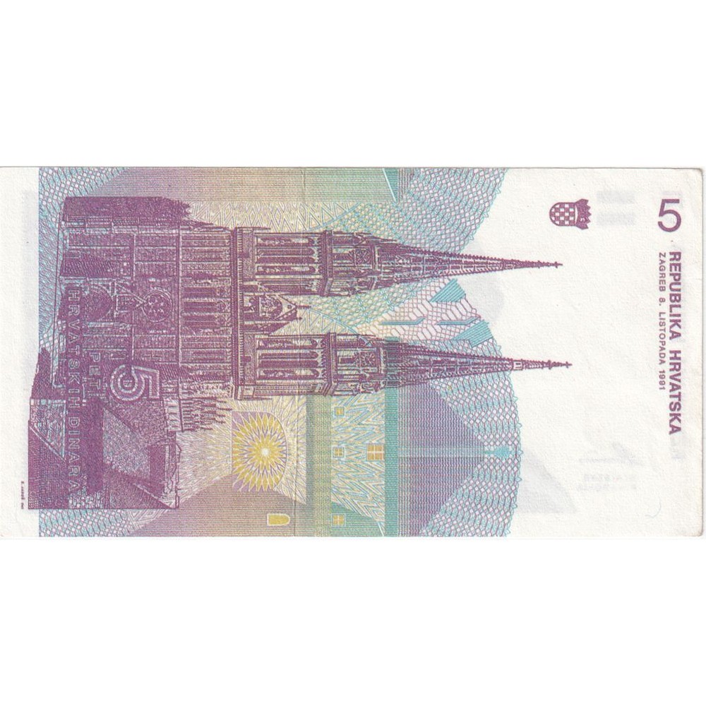 [#1190902] Croatia, 5 Dinara, EF