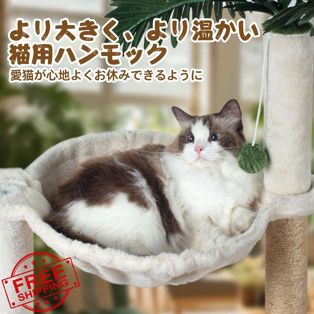 Fantasreen Cat Tree Tower 40", Double Hammock, Cat Condo, Interactive