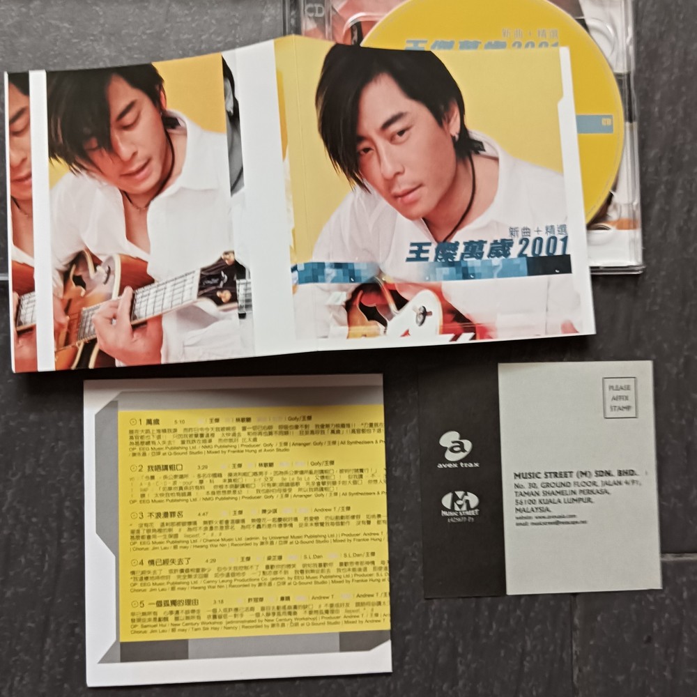 B- Dave Wang 王杰 =万岁2001 新曲+精选= 马来西亚版 CD + VCD Malaysia