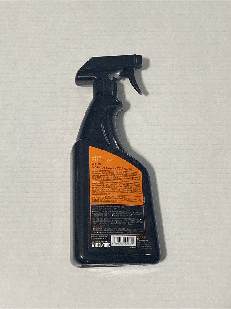 Voodoo Ride Hypd High Gloss Tire Finish