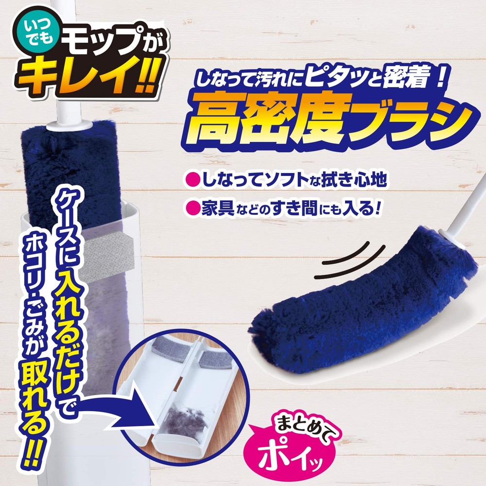 LEC Gekiochi-kun with time-saving case Dust removal mop