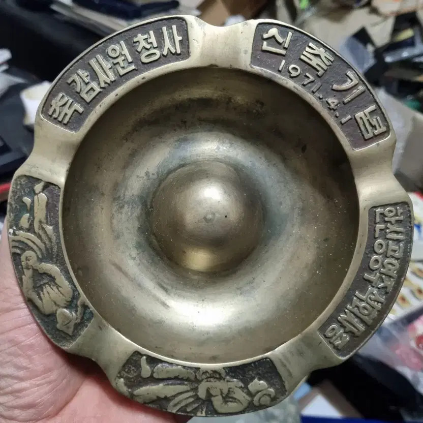 1971 Commemorative Incense Holder for Audit Office Building