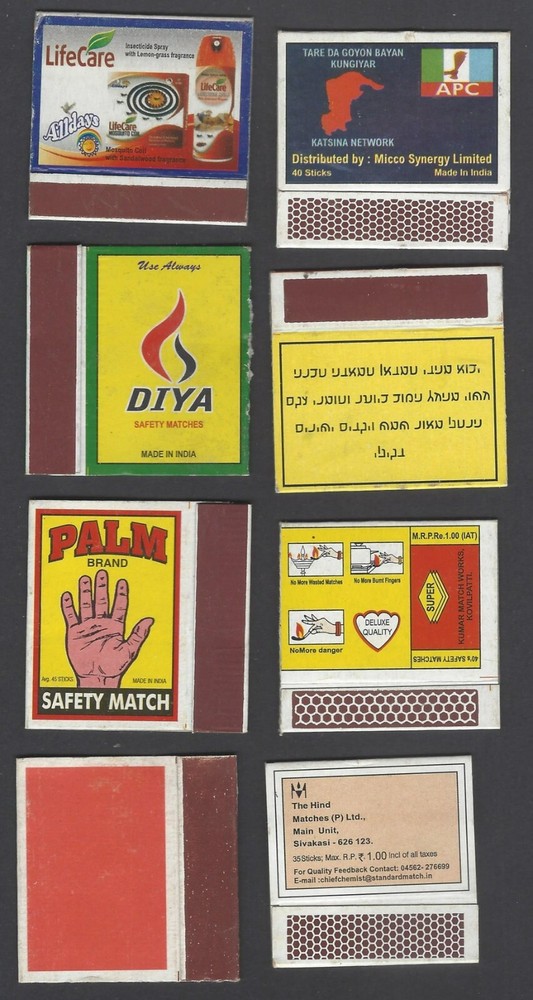 AOP Matchbox outers (23)