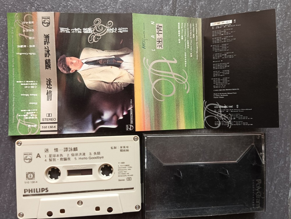 B- Alan Tam 谭咏麟 =迷情= 喷墨版 马来西亚版 磁带 Malaysia Cassette