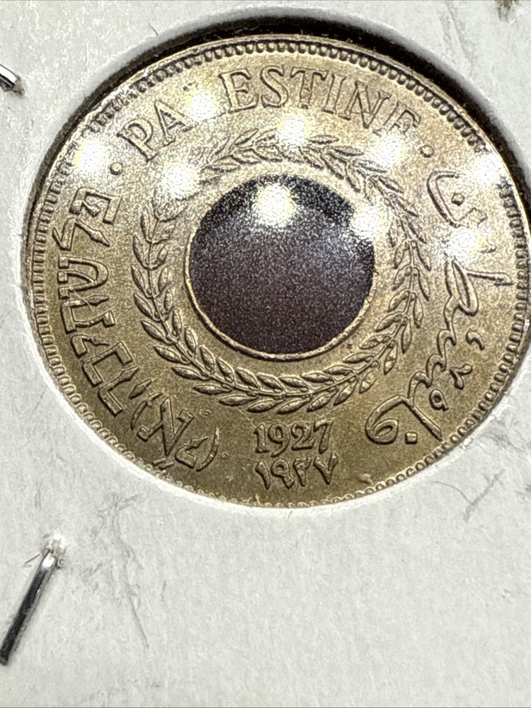 PALESTINE - 1927 - 5 MILS -