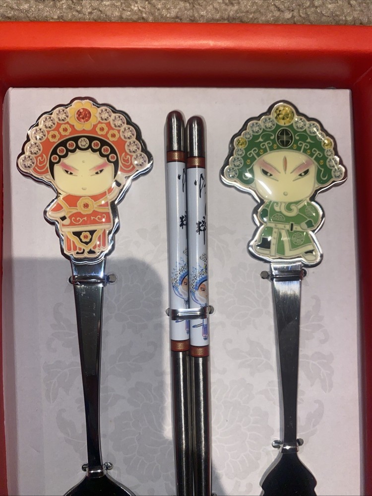 Peking Chinese Opera Flatware Utensil Boxed Set by HOST