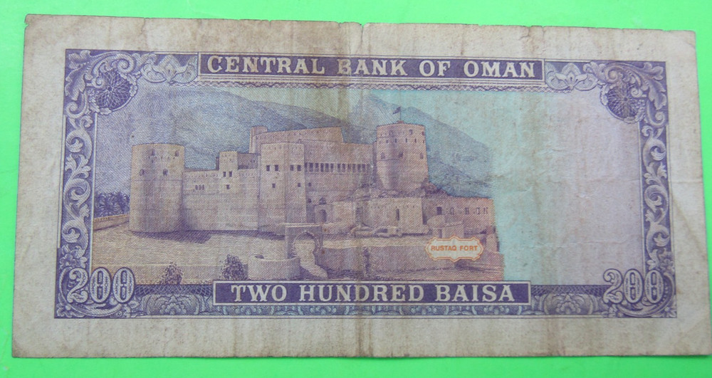 OMAN, 200 BAISA, 1987-1994