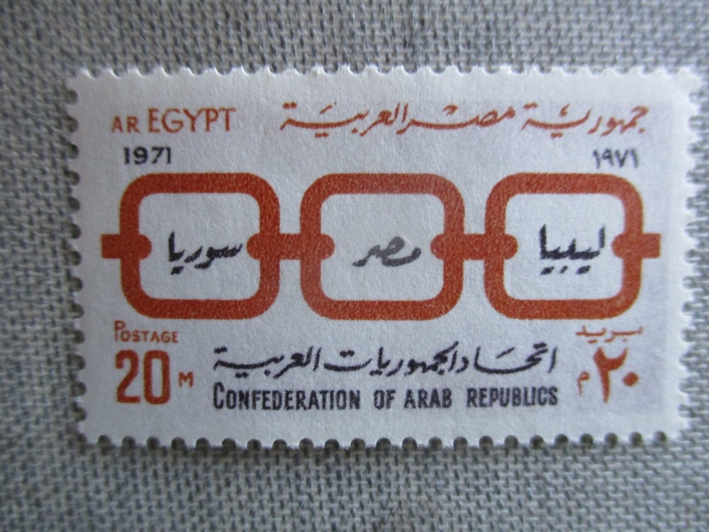 Egypt,Scott# 872,MNH