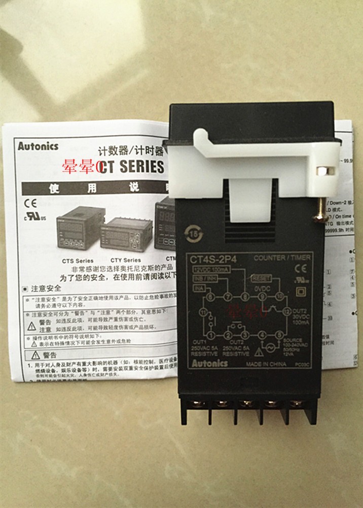 Autonics CT4S-2P4 Counters Standard type New 1PCS #
