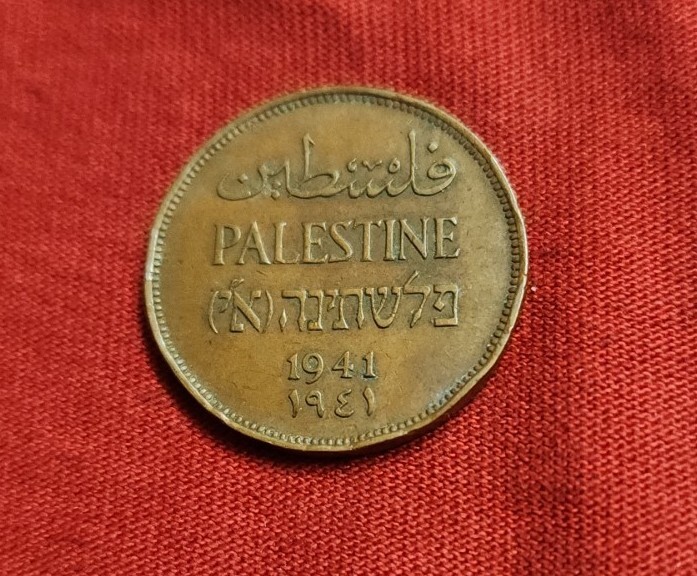 PALESTINE 2 Mils ISSUED 1941