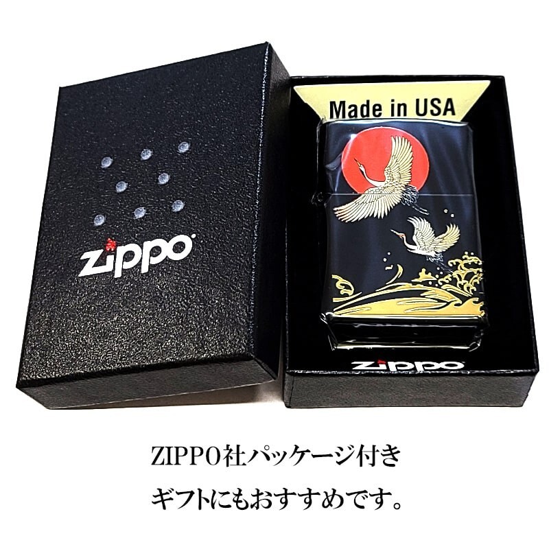 Zippo Crane Japanese Pattern Matte Black Etching 3 Sided Processing Lighter